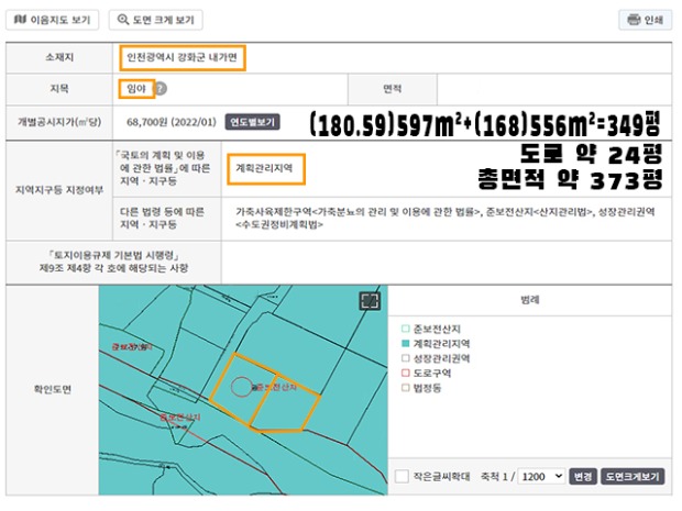 외포리 1.jpg